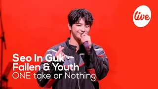 [4K] 서인국(Seo In Guk) “Fallen & 어린 날(One Take ver.)” Band LIVE Concert 잉구기의 밴드라이브💗[it’s Live 10mins]