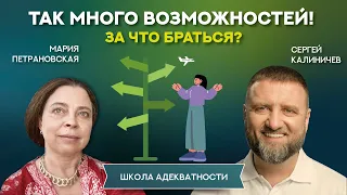 Как понять, чего я хочу? Как расставить приоритеты