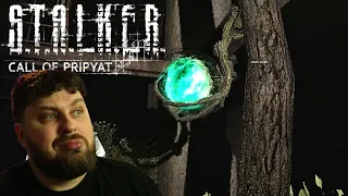 АРТЕФАКТИ ВЖЕ НА ДЕРЕВАХ РОСТУТЬ? 〉S.T.A.L.K.E.R.: Call of Pripyat Українською #5