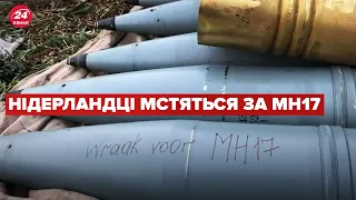 ❗Помста за МН17: надпис на снарядах проти росіян