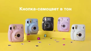 Обзор новинки! Instax mini 11