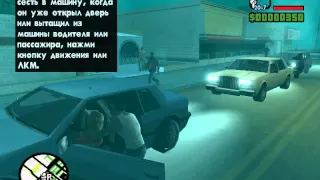 Проверка легенд GTA SAN ANDREAS часть 1 Призрак матери Си-Джея