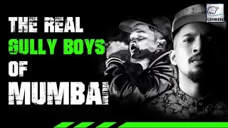 4 Facts About The Real Gully Boys Of Mumbai | LehrenTV