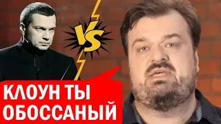 Уткин против Соловьева за 1 минуту (лучшее) / Уткин Соловьев / Versus Battle / Версус / Конфликт