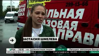 БашАвтономГаз Выставка Газ Нефть Технологии 2020 г. Автономная газификация