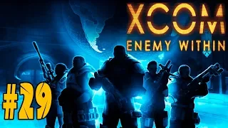 ГРУЗОВАЯ БАРЖА ► XCOM: Enemy Within #29