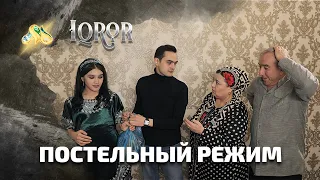 Постельный режим... Iqror, 512 - son