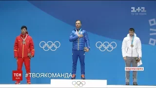 У Пхьончхані нагородили героїв 9-го дня зимової Олімпіади