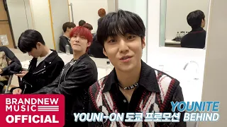 YOUNITE 3RD EP 'YOUNI-ON' IN TOKYO BEHIND [ENG/JPN SUB]