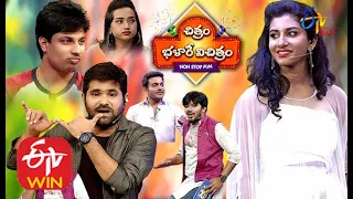 Chitram Bhalare Vichitram  | 26th June 2020  | Full Episode 40 |  ETV Plus