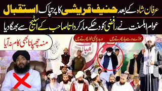 Hanif Qureshi Ka Istiqbal | Data Darbar Urs 2021 | Hanif Qureshi Expose