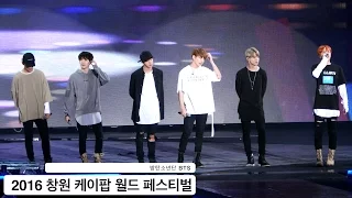 방탄소년단 BTS 창원 케이팝 월드 페스티벌 Full ver.