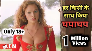 virgin territory (2007) Film Explained in Hindi/Urdu Summarized हिंदी