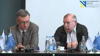 Александр Рубцов: Гражданское общество и легитимность власти (Зеленогорск, март 2014)