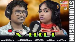 A HILI // LAJMA JURU JURU // STUDIO VERSION // GOPINATH & PORAYNI // NEW SANTALI  SONG 2023.