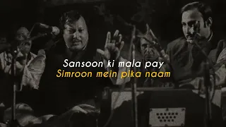 Sansoon ki mala pay - New Short Track NFAK collection by aliazam yt. #sansonkimala #nfak #aliazamyt