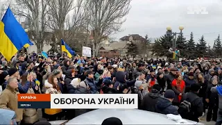 Під дулами автоматів вийшли на мітинг, щоб заявити: "Херсон - це Україна"
