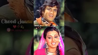 o Meri jaan lyrical song jaani dushman 1979 jeetendra Neetu Singh Sunil dutt Sanjeev Kumar #shorts