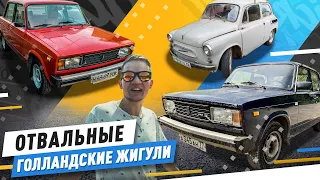 МАСЛАЕМ ЭКСПОРТНЫЙ ВАЗ-2105 ДЛЯ ГОЛЛАНДИИ и умиляемся на ЗАЗ-965 - Русский Ресейл