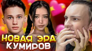 ТИК ТОК ЗАМЕНИТ ЮТУБ: Даня Милохин, Bella Poarch // Белла Порч, TIK TOK