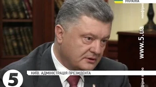 Порошенко озвучив план боротьби з контрабандою на Донбасі