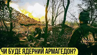 🔴  Байден: буде ядерний Армагедон? / Удар відплати ЗСУ за "шахіди". День 226 🔴 БЕЗ ЦЕНЗУРИ наживо