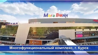 Курский МЕГАГРИНН. Презентация проекта