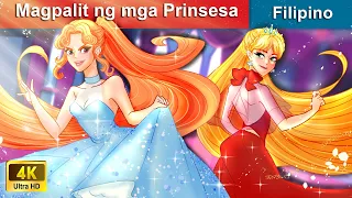 Magpalit ng mga Prinsesa 👸 Swap Princesses in Filipino 🌜 WOA - Filipino Fairy Tales