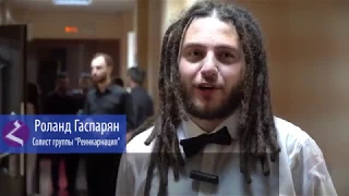 Оркестр "Реинкарнация" в Краснодаре. (The Reincarnation band in Krasnodar)
