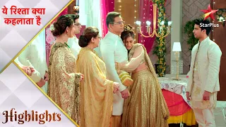 Yeh Rishta Kya Kehlata Hai | Goenka family aayi Neil-Aarohi ke reception mein!