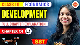 Development Class 10 Economics | FULL CHAPTER EXPLANATION | Class 10 Economics Chapter 1| CBSE 2025