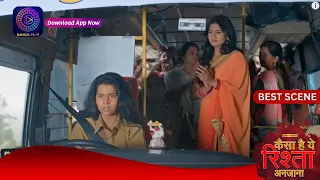 Kaisa Hai Yeh Rishta Anjana | 4 May 2024 | Best Scene | Dangal TV