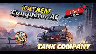 CONQUEROR AE company Mobile, Tank Company