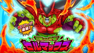 No Item Run Vs NEW Cell Max Boss Event Stage 2! (Dokkan Battle)
