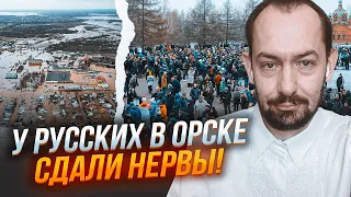 ⚡️13 ХВИЛИН ТОМУ! Росіяни вийшли на БУНТ через повінь! Заява влади ПІДІРВАЛА натовп - ЦИМБАЛЮК