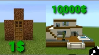 дом за 1$ VS 10,000$