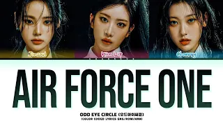 ODD EYE CIRCLE Air Force One Lyrics (Color Coded Lyrics)