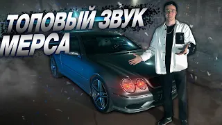 ВЫХЛОП на ВОССТАНОВЛЕННЫЙ МЕРСЕДЕС CL500 // ТЮНИНГ W222 ЗА 2 ЧАСА