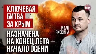 Завдання, яке неможливо вирішити. Путін не може захистити Крим | Яковина