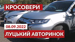 Луцький автобазар. Шукаємо КРОСОВЕРИ: рік, ціна, пробіг, комплектація