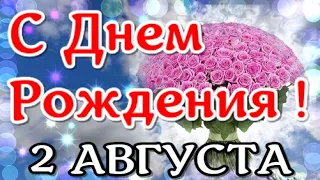 Желаю счастья самого простого, Когда здорова вся твоя семья