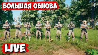 Большое Обновление - No One Survived - Выживаем