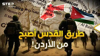 خلية إيرانية في الأردن.. الهدف إسرائيل أم السعودية!