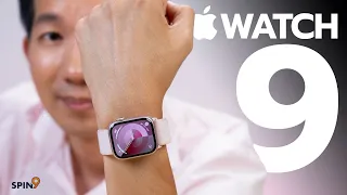 [spin9] รีวิว Apple Watch Series 9 และ Ultra 2 — ฟีเจอร์เต็มจนไม่รู้จะเพิ่มอะไรแล้ว