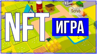 NFT ИГРА Town Star - Краткий Обзор