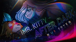 - 𝐀fter 𝐃ark - but 𝐫𝐮𝐬🌈™ cover visualizer_