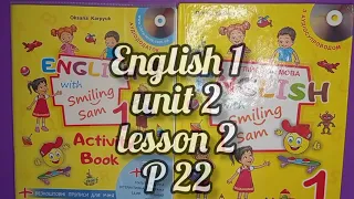 Карпюк 1 клас НУШ англійська мова відеоурок Тема 2 урок 2 сторінка 22 + робочий зошит