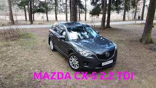 Mazda CX-5 2.2 TDI AWD / японское качество