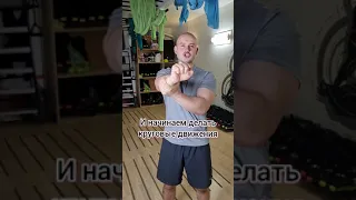 У тебя болит запястье!? #shorts