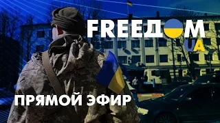 Телевизионный проект FreeДОМ | Утро 15.04.2022